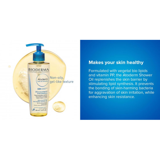 بيوديرما اتوديرم زيت الاستحمام 200 مل بيوديرما اتوديرم زيت الاستحمام 200 مل