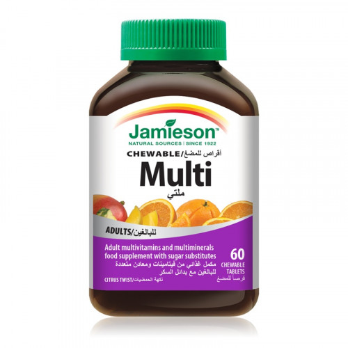 جاميسون فيتامينات ومعادن متعددة للكبار 60 قرص للمضغ
