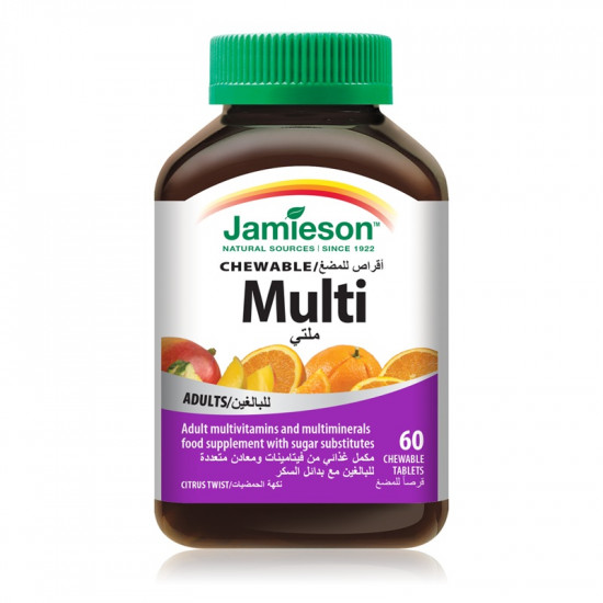 جاميسون فيتامينات ومعادن متعددة للكبار 60 قرص للمضغ