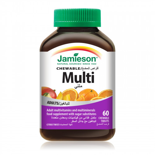 جاميسون فيتامينات ومعادن متعددة للكبار 60 قرص للمضغ