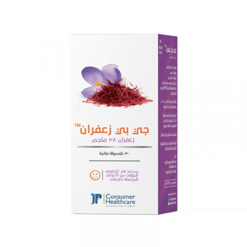 جي بي زعفران 28 ملجم 30 كبسولة