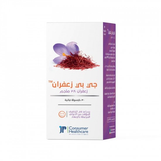 جي بي زعفران 28 ملجم 30 كبسولة
