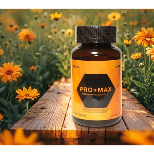 برو ماكس مضاد للأكسدة 50 كبسولة