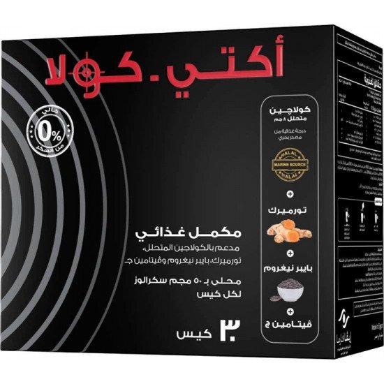 أكتي كولا - لدعم صحة المفاصل - 30 كيس