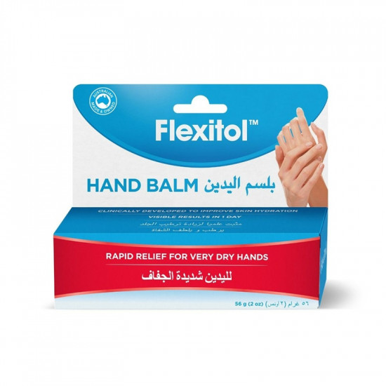 فليكستول بلسم لترطيب وعلاج الجفاف اليدين 56 جم