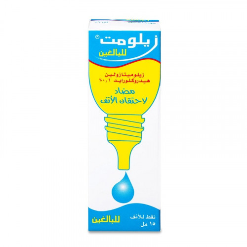 زيلومت 0.1 % نقط للانف للكبار 15 مل