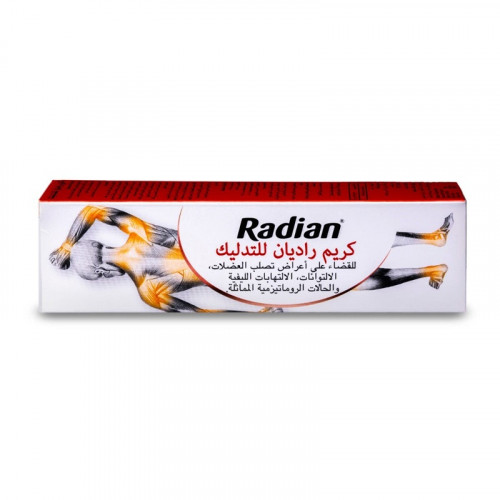 راديان كريم للتدليك 30 جم