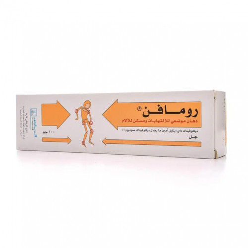 رومافين جل موضعي لآلام المفاصل 100 جم