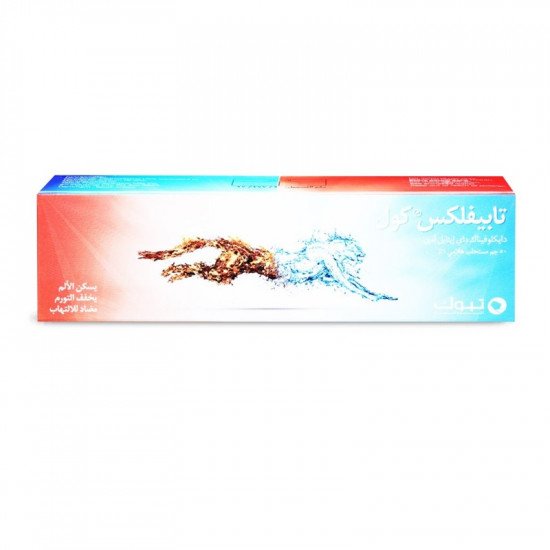 تابيفليكس جل بارد لتسكين الألم 50 جم