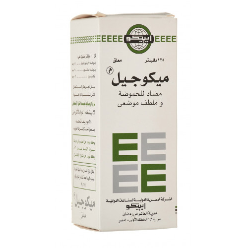ميكوجيل شراب لحموضة المعدة - 125 مل