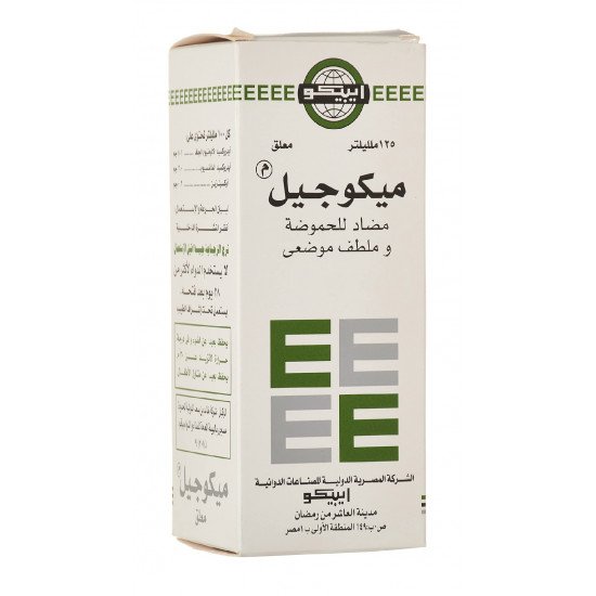 ميكوجيل شراب لحموضة المعدة - 125 مل