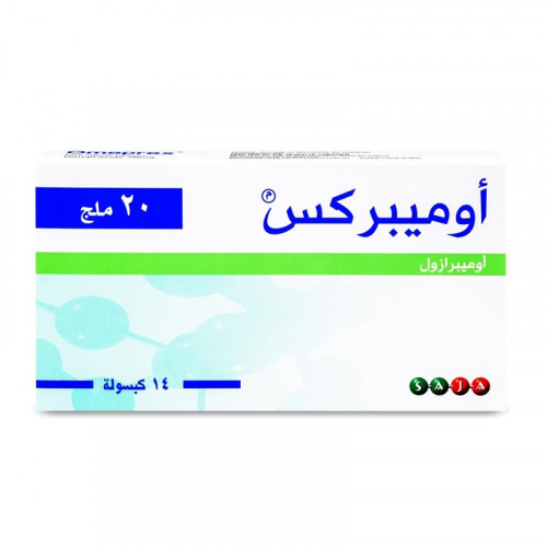 اوميبركس 20 مجم 14 كبسوله لعلاج حرقة المعدة