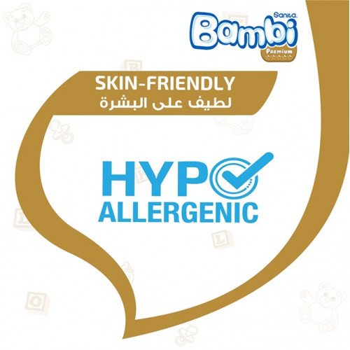 بامبي مقاس (1) عبوة اقتصادية 48 حفاضة بامبي مقاس (1) عبوة اقتصادية 48 حفاضة