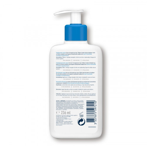 سيرافي لوشن مرطب للبشرة الجافة إلى شديدة الجفاف مع حمض الهيالورونيك 236 مل