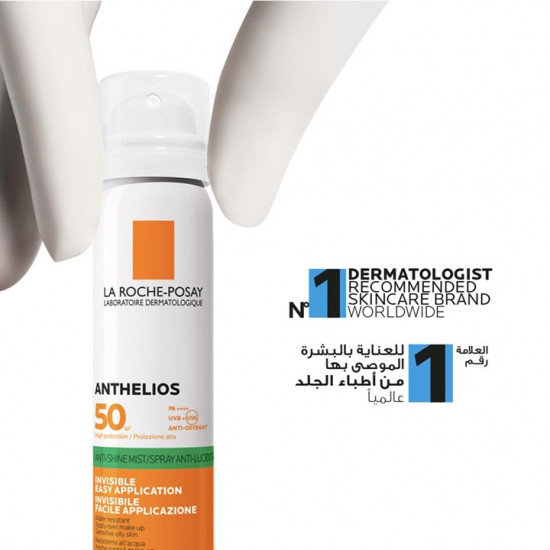 لاروش بوزيه أنثيليوس بخاخ شفاف SPF 50 حماية الوجه من الشمس 75مل