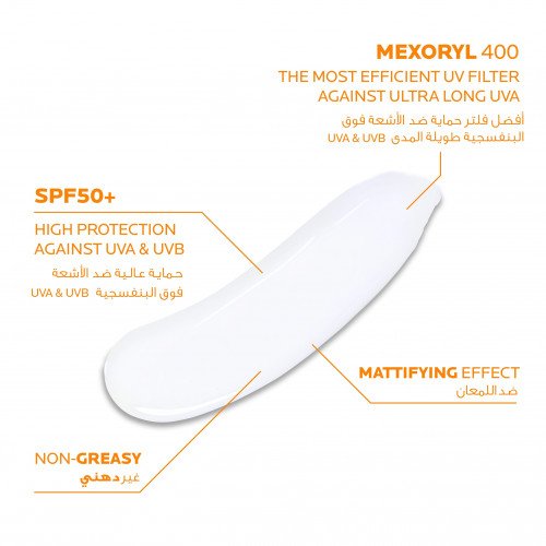 لاروش بوزيه أنثيليوس يوفيميون 400 كريم جل واقي شمس للبشرة الدهنية SPF 50+ 50 مل