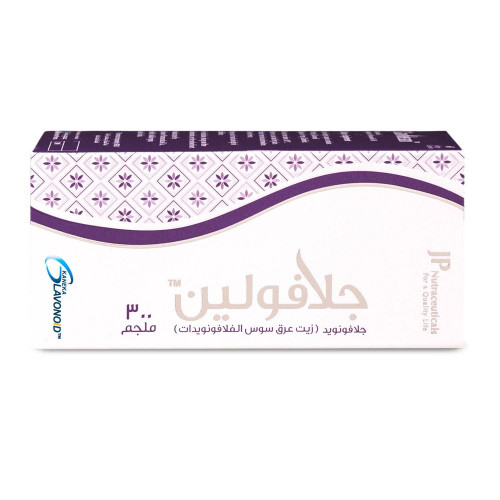 جي بي جلوفولين 300 ملجم كبسولات لانقاص الوزن 60 كبسولة