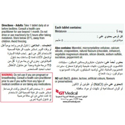 جاميسون ميلاتونين 5 ملجم سريع الذوبان 30 قرص جاميسون ميلاتونين 5 ملجم سريع الذوبان 30 قرص