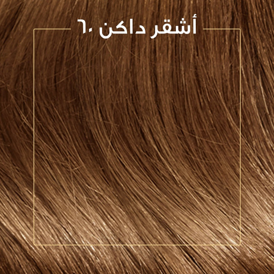 "كوليستون صبغة شعر أشقر غامق كيت 6/0  "