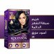 "كوليستون صبغة شعر أسود مزرق كيت 2/8 "