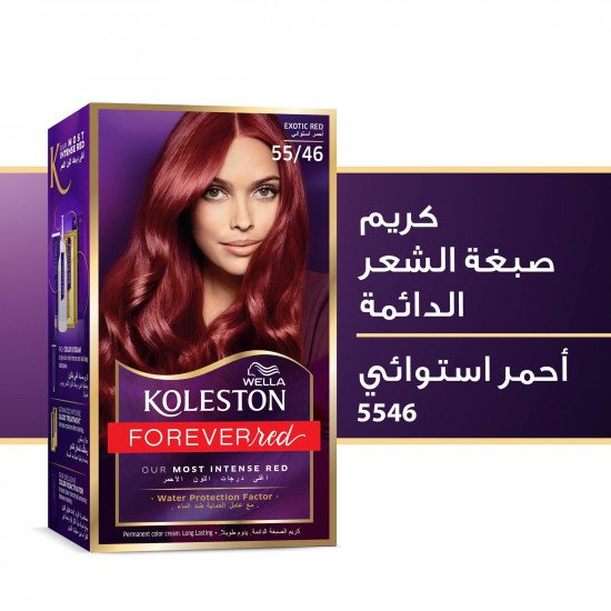 كوليستون صبغة شعر أحمر 55/46 كوليستون صبغة شعر أحمر 55/46