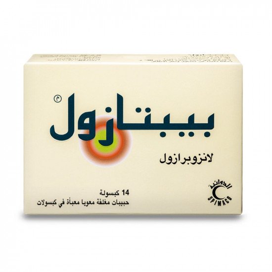 بيبتازول 30 ملجم 14 كبسولة