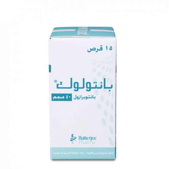 بانتولوك 40 ملجم 15 قرص