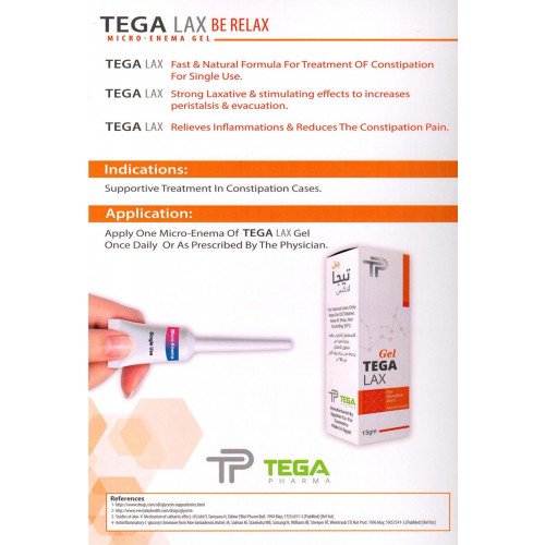 تيجالاكس جل 5 حقنة شرجية × 15 جم
