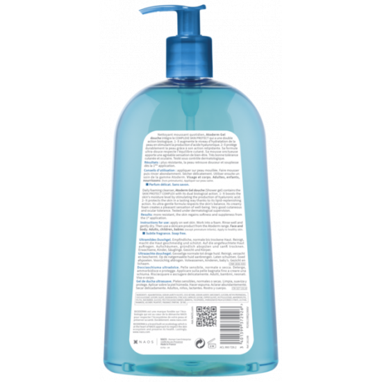 بيوديرما اتوديرم جل استحمام 1 لتر