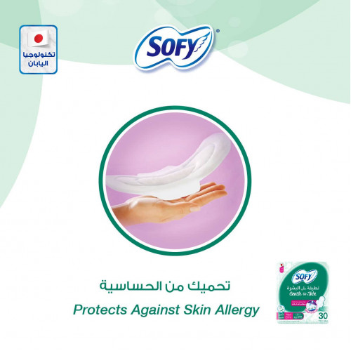 سوفي لطيفة على البشرة رقيقة عادي بالاجنحة 30 ق