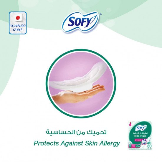 سوفي لطيفة على البشرة رقيقة عادي بالاجنحة 30 ق