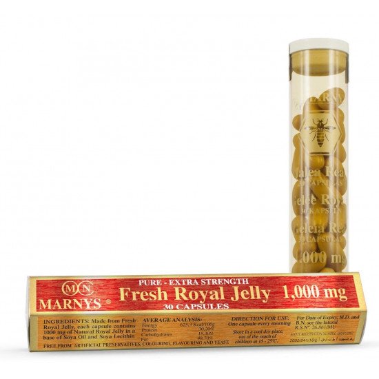 مارنيز رويال جيلي 1000 مجم 30 كبسولة