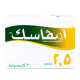 امفاسك2.5مجم 30 كبسولة