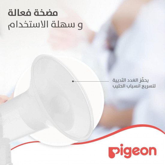 بيجون شفاط ثدي يدوي