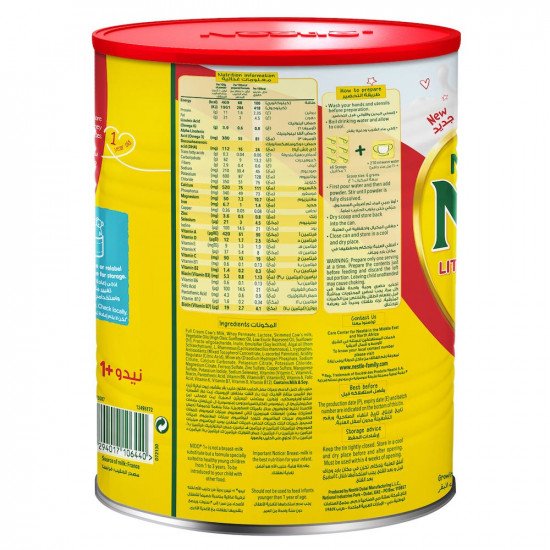 نيدو واحد بلس 1 - 3 سنوات 1800 جم