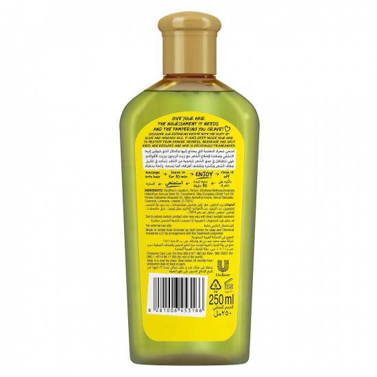 صنسيلك زيت للشعر بزيت الزيتون و الافوكادو 250 مل