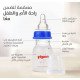بيجون رضاعة بلاستيك للعصير 50 مل (BPA Free)