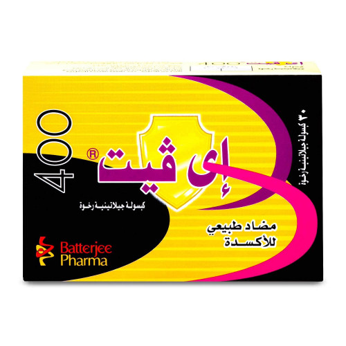 اى فيت 400 مجم 30 كبسول