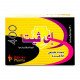 اى فيت 400 مجم 30 كبسول