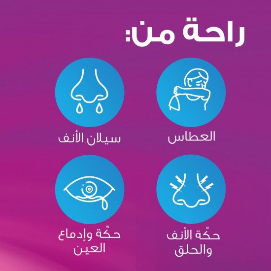 تلفاست 180 مجم 15 قرص