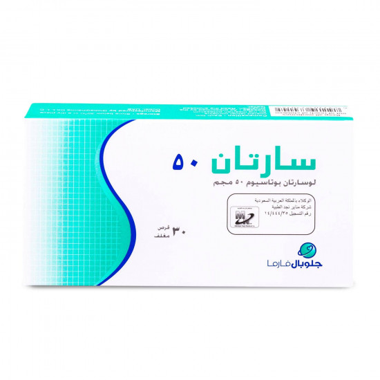سارتان 50مجم 30 قرص