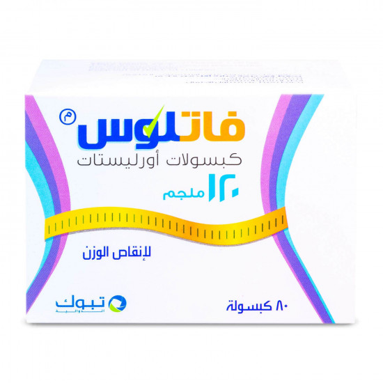 فاتلوس اورليستات 120 مجم 80 كبسول