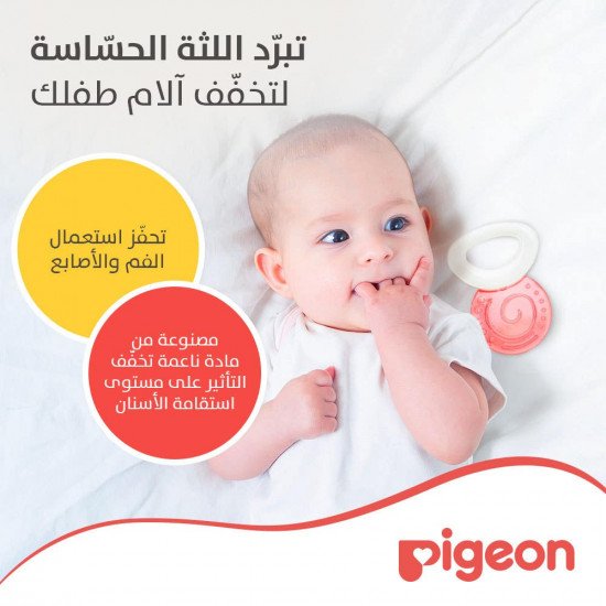 بيجون عضاضة أطفال مائية شكل دائرة N620A P366