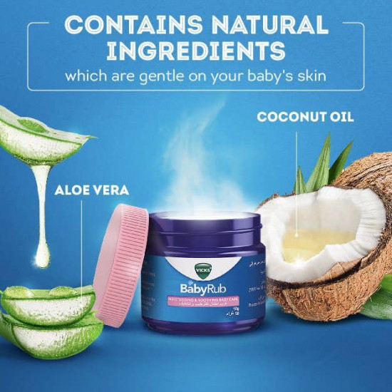 فيكس بيبى راب 50 جم