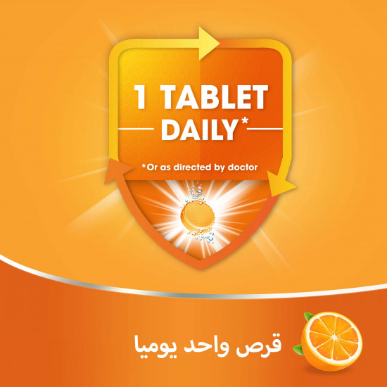 ريدوكسون فيتامين سي 1000 مجم 15 قرص فوار