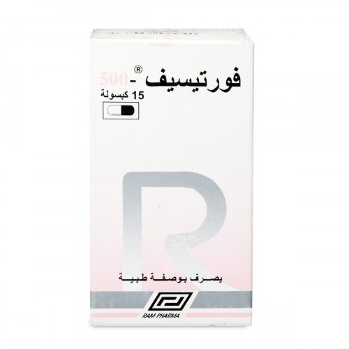 فورتيسيف 500 مجم 15 كبسولة