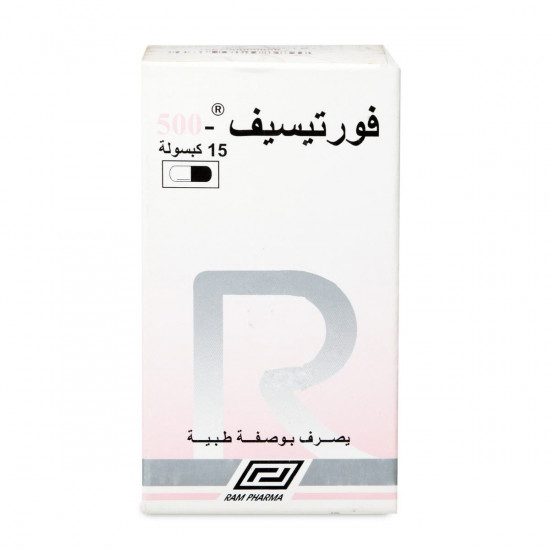 فورتيسيف 500 مجم 15 كبسولة
