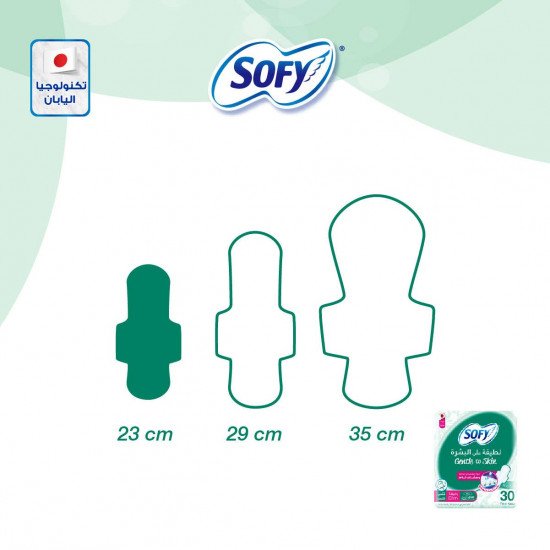 سوفي لطيفة على البشرة رقيقة عادي بالاجنحة 30 ق