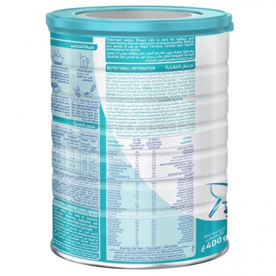 نان حليب أطفال (2) 1800 جم