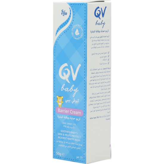 كيو في بيبي كريم حفايض معالج واقي 50 جم